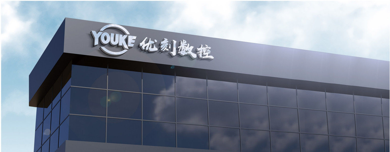 Anhui Youke CNC Equipment Co., Ltd línea de producción del fabricante